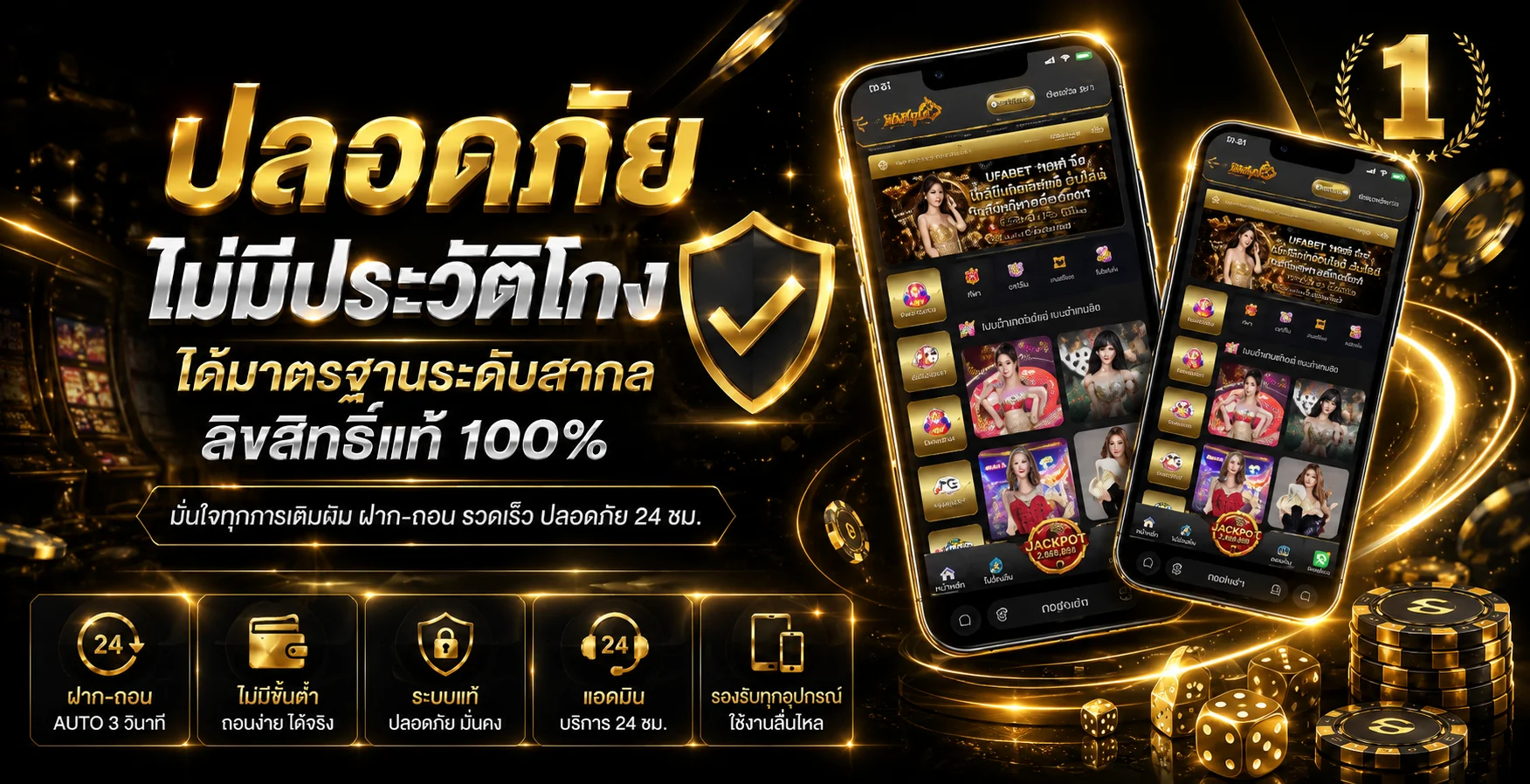 bigsspin เว็บตรง หน้าหลัก bigspin.asia สมัครสมาชิกและเข้าเล่น