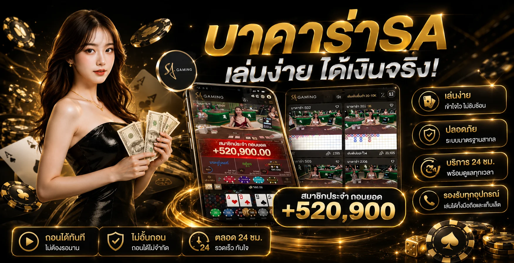 คาสิโนออนไลน์ bigsspin ถ่ายทอดสดบาคาร่า รูเล็ต ไฮโล