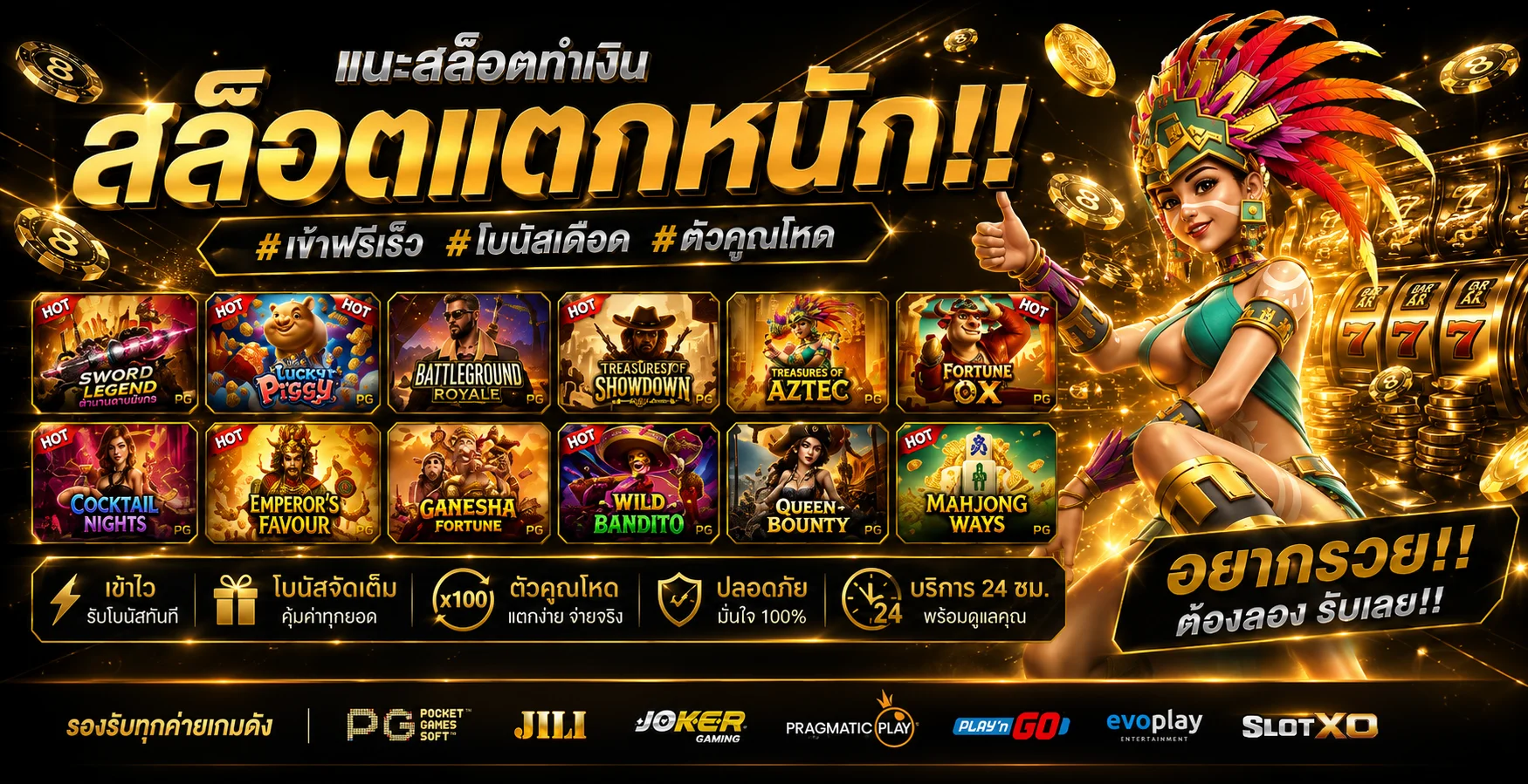 สล็อตออนไลน์ bigsspin รวมค่ายเกมสล็อตชั้นนำ bigspin.asia