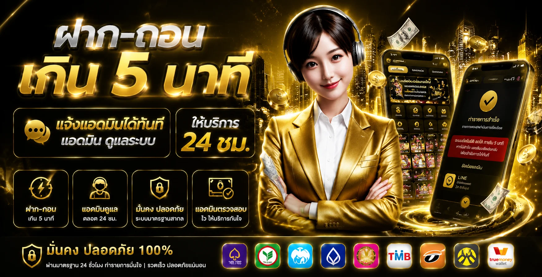 bigsspin ทางเข้าเข้าสู่ระบบ login ผ่าน bigspin.asia