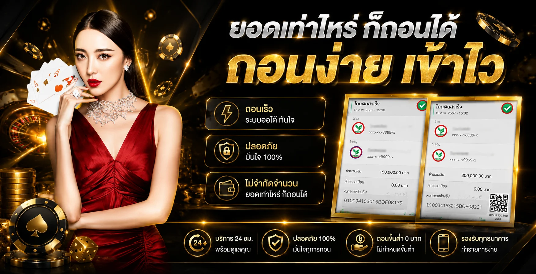 แบนเนอร์ bigsspin เว็บตรง โปรโมชั่นสมัครสมาชิกใหม่